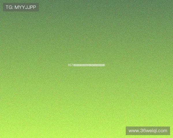 857直播平台带你全程直播精彩体育赛事尽享激情时刻