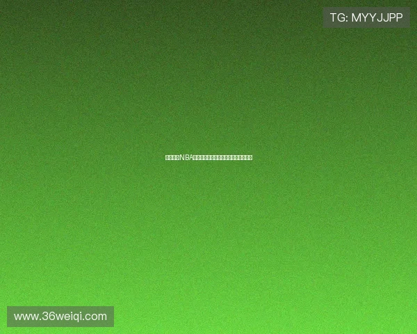 乐球直播NBA赛事免费观看高清直播平台一站式体验